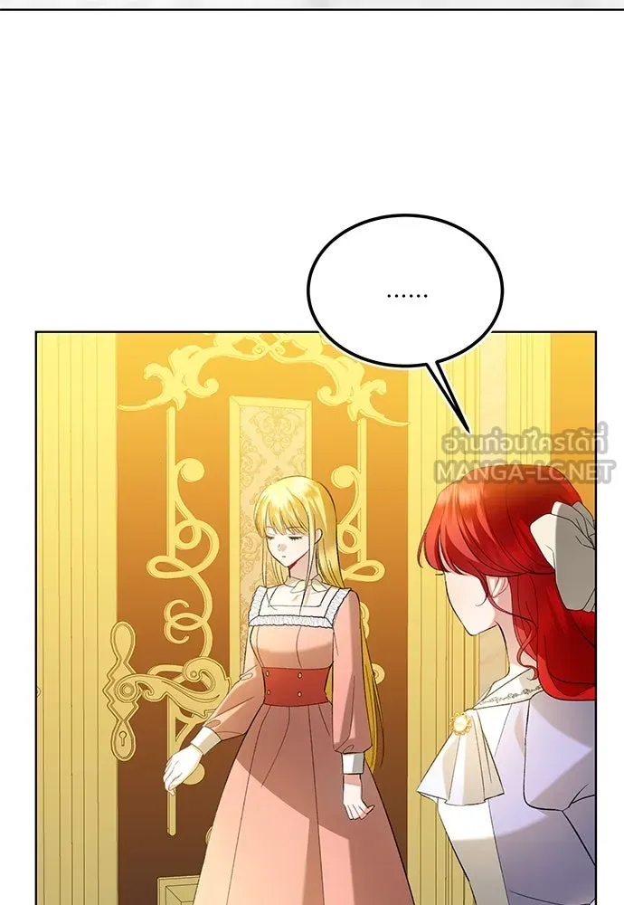 บุปผาลบคมดาบ ตอนที่ 39 รูปที่ 27