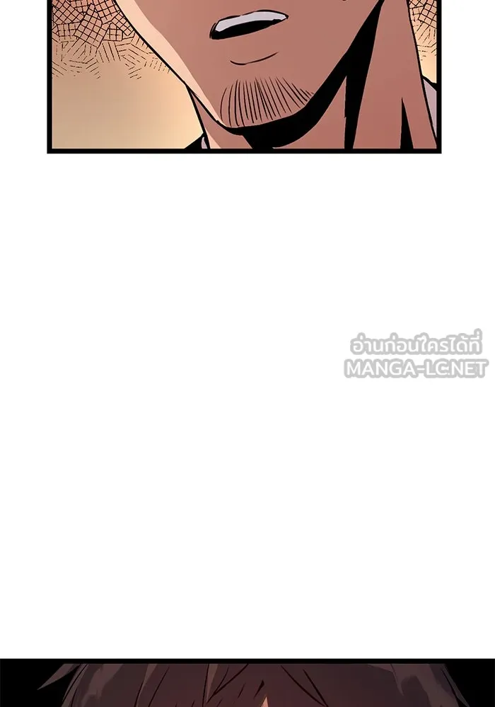 พลิกชะตาคว้าไอเทมระดับเทพ ตอนที่ 5 รูปที่ 99