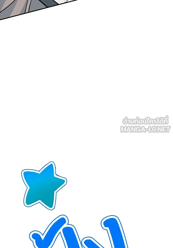 รักน้ำ รักปลา รักเธอนะ ตอนที่ 1 เงือกหนุ่ม ปลาที่พบโดยบังเอิญ รูปที่ 39