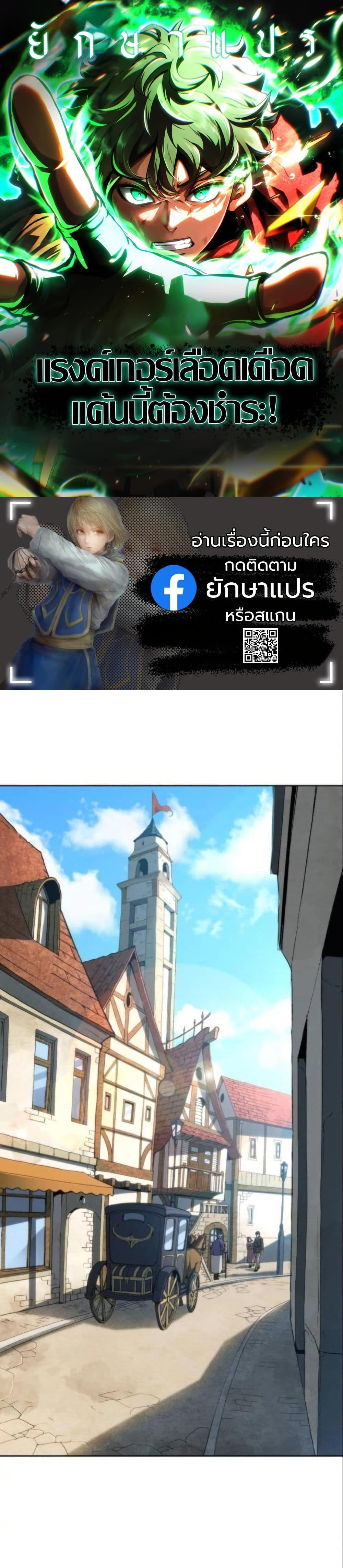 Manga-lc-com อ่านมังงะ อ่านการ์ตูน ออนไลน์ ฟรี Wild Ranker ตอนที่ 1 2 3 4 5 6 7 8 9 10 11 12 13 14 ฟรี ไม่มีโฆษณา Manga-lc - อ่าน มังงะ อ่าน การ์ตูน ออนไลน์ อ่านมังงะ ฟรี