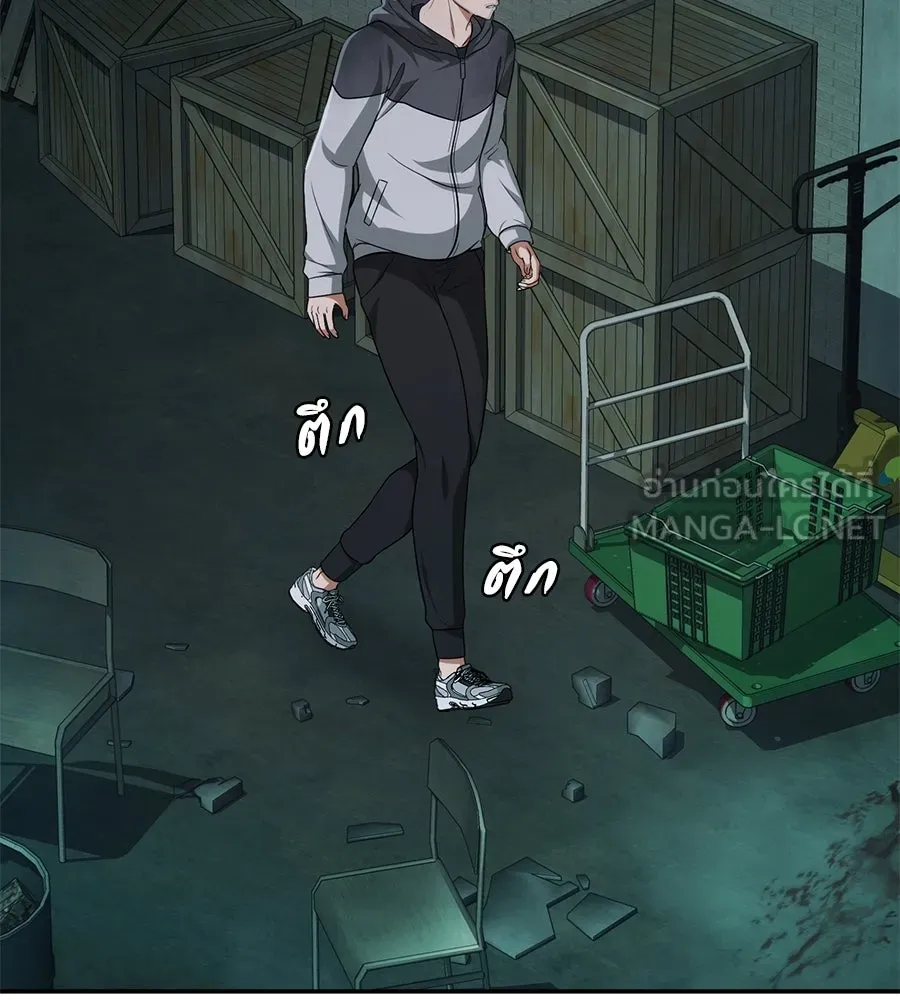 คอลเซ็นเตอร์เปลี่ยนชีวิต ตอนที่ 7 เลเวลอัป รูปที่ 120