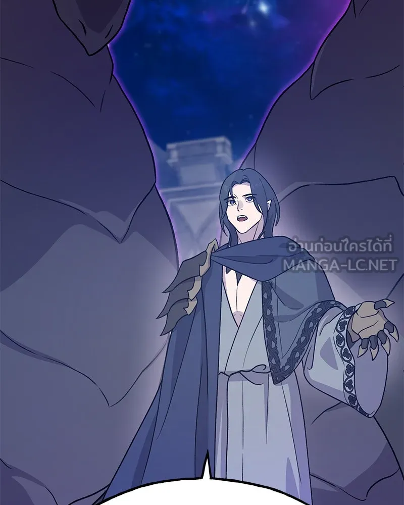 ปลูกผักพิชิตหอคอย ตอนที่ 29 รูปที่ 99