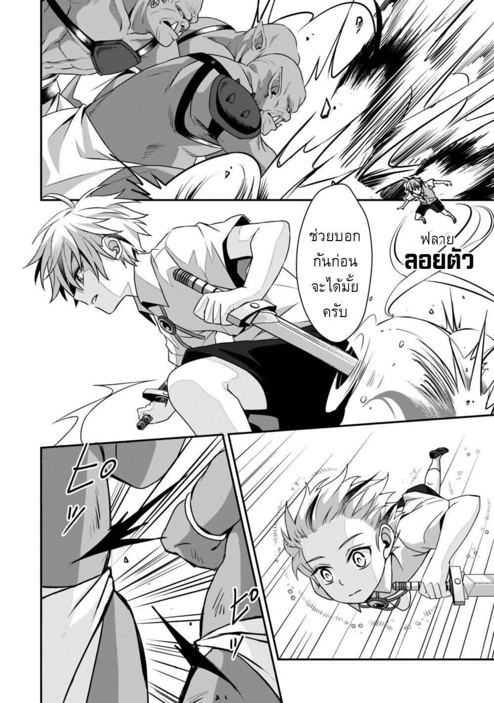 Manga-lc-com อ่านมังงะ อ่านการ์ตูน ออนไลน์ ฟรี Ren’ai Mahou Gakuin Otome Game Sekai de Saikyou o Mezasu ตอนที่ 1 2 3 4 5 6 7 8 9 10 11 12 13 14 ฟรี ไม่มีโฆษณา Manga-lc - อ่าน มังงะ อ่าน การ์ตูน ออนไลน์ อ่านมังงะ ฟรี