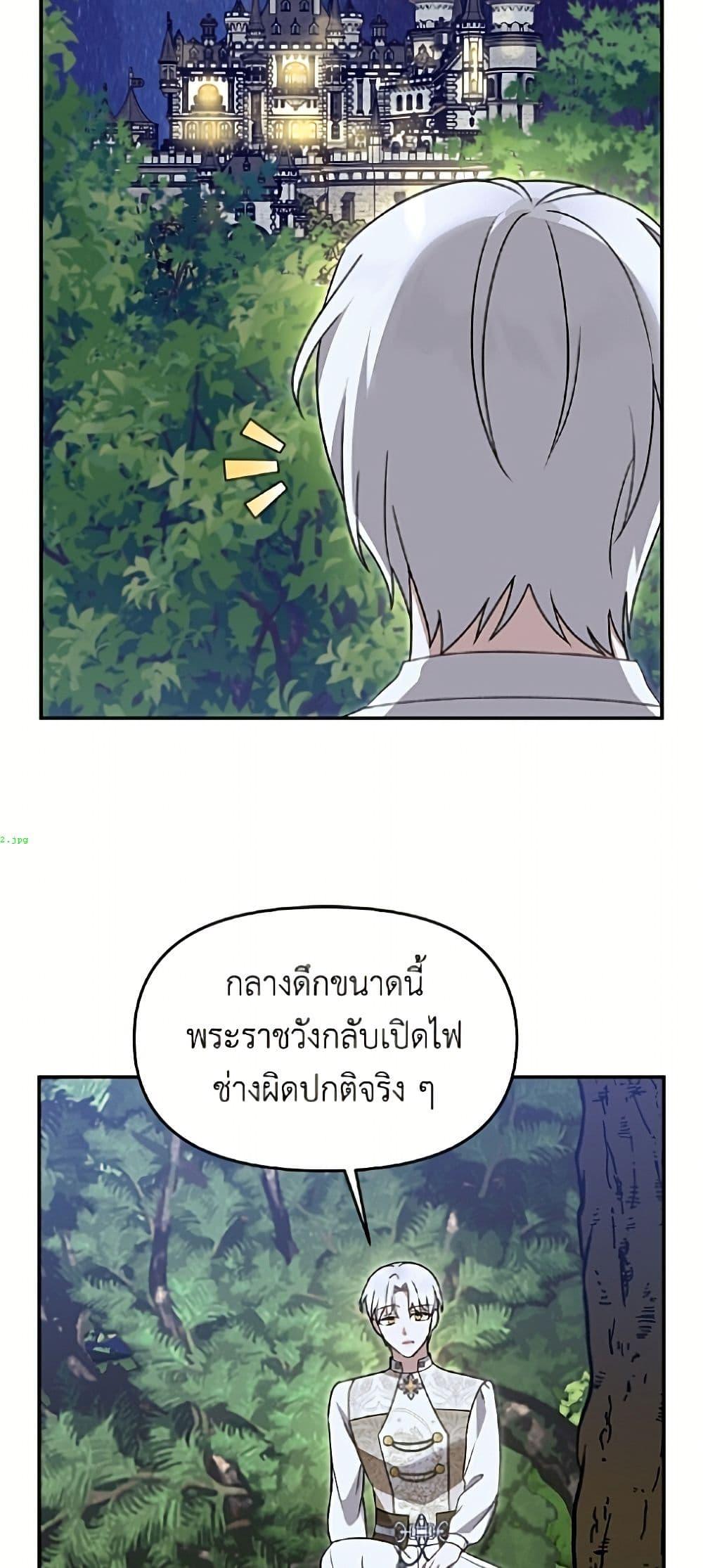 Manga-lc-com อ่านมังงะ อ่านการ์ตูน ออนไลน์ ฟรี I’d Rather Abandon You Than Be Abandoned ตอนที่ 1 2 3 4 5 6 7 8 9 10 11 12 13 14 ฟรี ไม่มีโฆษณา Manga-lc - อ่าน มังงะ อ่าน การ์ตูน ออนไลน์ อ่านมังงะ ฟรี