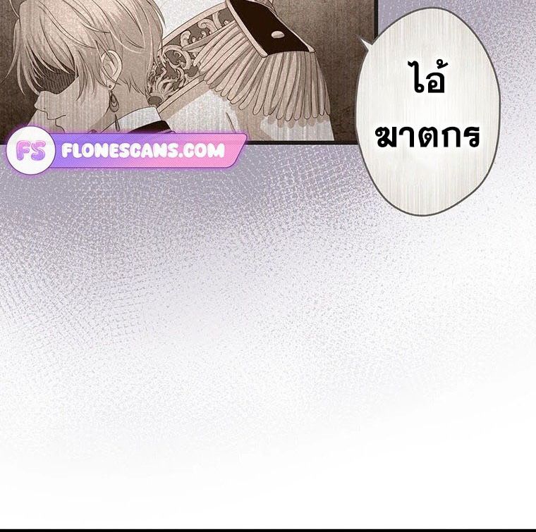 Manga-lc-com อ่านมังงะ อ่านการ์ตูน ออนไลน์ ฟรี The Legendary Assassin Reincarnated as the Beloved Youngest Daughter of a Royal Family ตอนที่ 1 2 3 4 5 6 7 8 9 10 11 12 13 14 ฟรี ไม่มีโฆษณา Manga-lc - อ่าน มังงะ อ่าน การ์ตูน ออนไลน์ อ่านมังงะ ฟรี