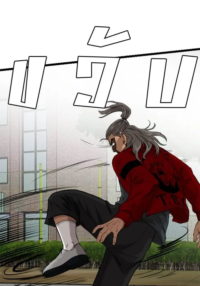 bad guy ตอนที่ 223 รูปที่ 106