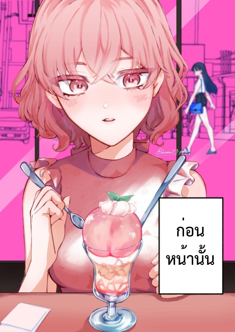 Manga-lc-com อ่านมังงะ อ่านการ์ตูน ออนไลน์ ฟรี A Story About How She Grew Conscious of Her Childhood Friend ตอนที่ 1 2 3 4 5 6 7 8 9 10 11 12 13 14 ฟรี ไม่มีโฆษณา Manga-lc - อ่าน มังงะ อ่าน การ์ตูน ออนไลน์ อ่านมังงะ ฟรี