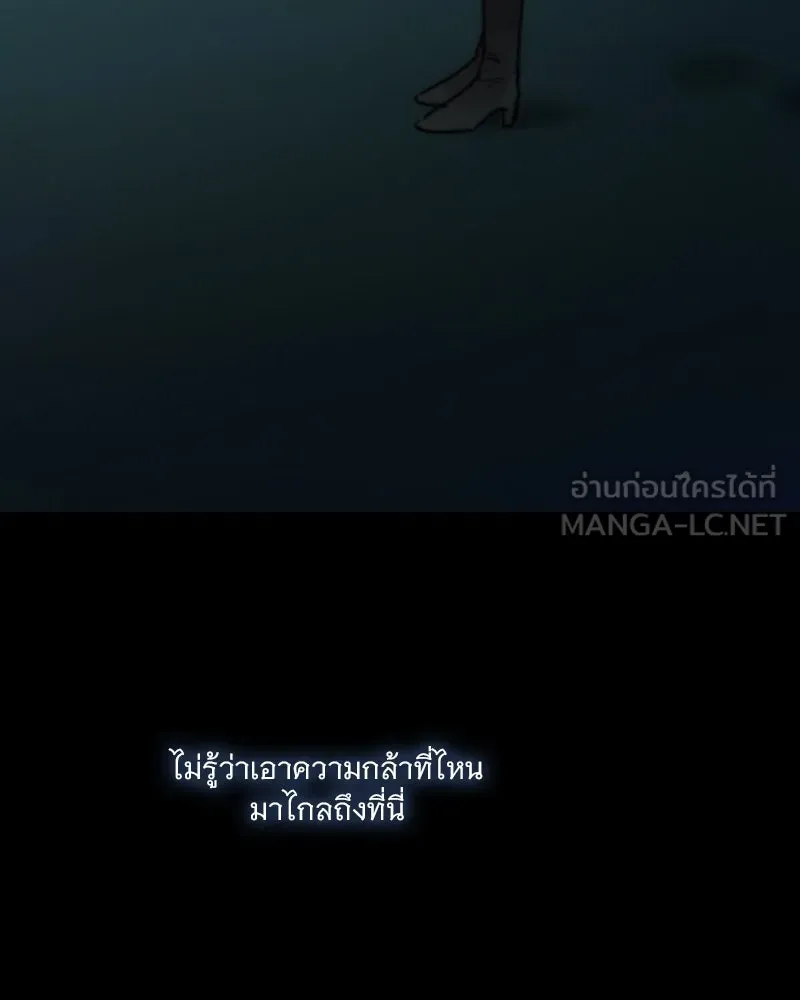 เซเรน่า ตอนที่ 96 รูปที่ 6