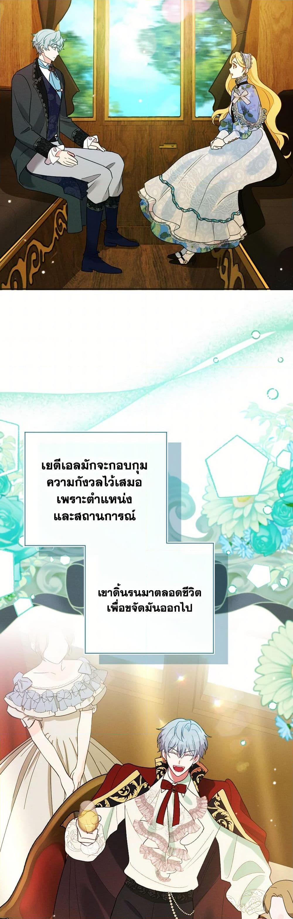 Manga-lc-com อ่านมังงะ อ่านการ์ตูน ออนไลน์ ฟรี The Goal Is to Be Self-Made ตอนที่ 1 2 3 4 5 6 7 8 9 10 11 12 13 14 ฟรี ไม่มีโฆษณา Manga-lc - อ่าน มังงะ อ่าน การ์ตูน ออนไลน์ อ่านมังงะ ฟรี