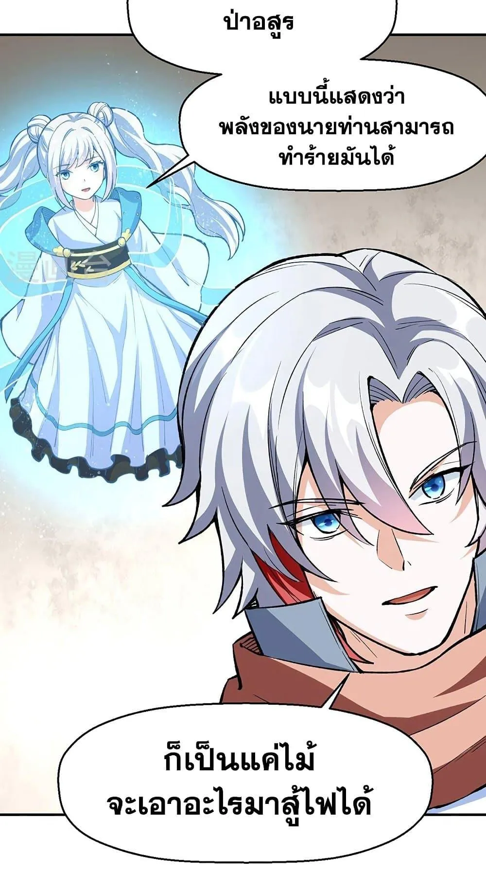 Manga-lc-com อ่านมังงะ อ่านการ์ตูน ออนไลน์ ฟรี WuDao Du Zun ตอนที่ 1 2 3 4 5 6 7 8 9 10 11 12 13 14 ฟรี ไม่มีโฆษณา Manga-lc - อ่าน มังงะ อ่าน การ์ตูน ออนไลน์ อ่านมังงะ ฟรี