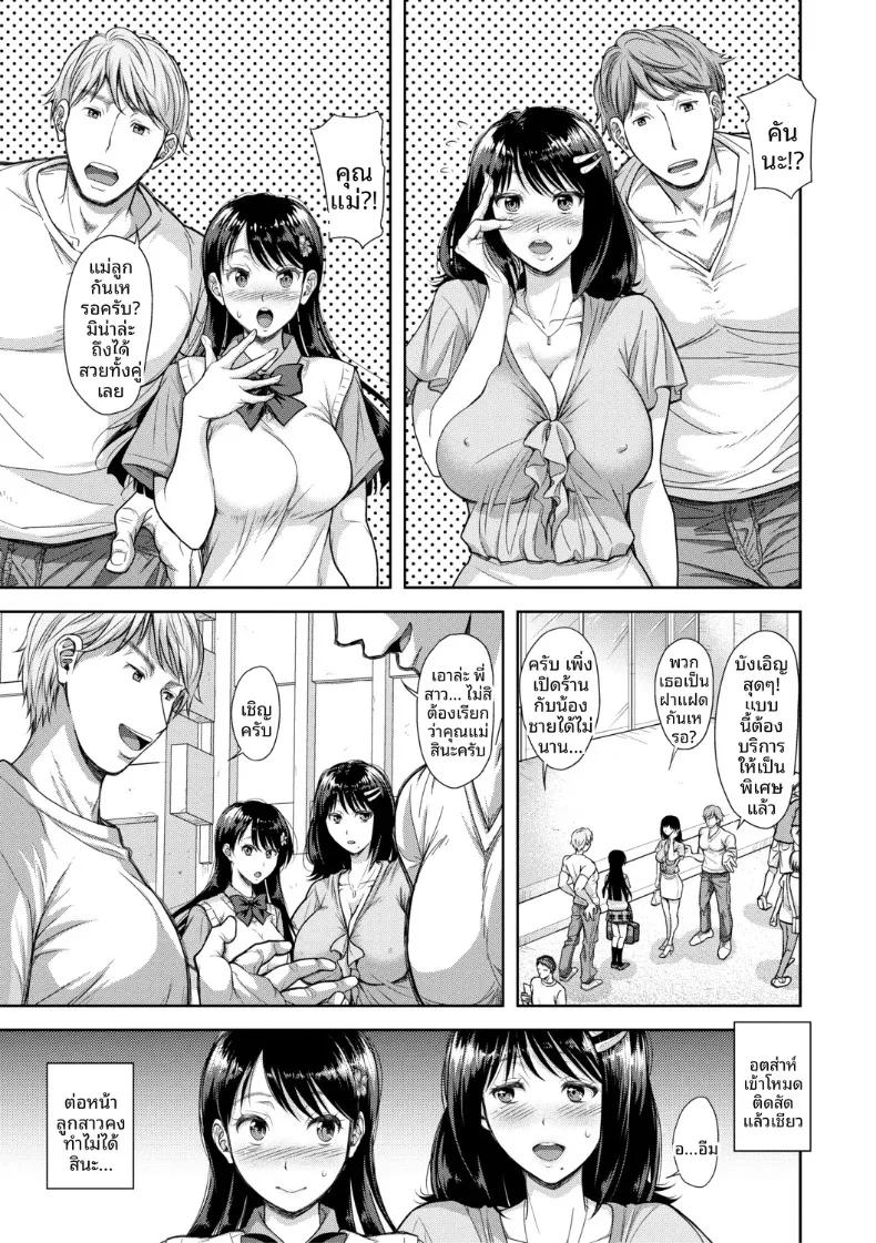 Doujin-Lc- อ่าน โดจิน มังฮวา เกาหลี ญี่ปุ่น จีน แปลไทย เสน่ห์อันยั่วยวนที่เข้ากันได้ดี (Shirono Mahiro) ตอนที่ 1 2 3 4 5 6 7 8 9 10 11 12 13 14 ฟรี ไม่มีโฆษณา อ่าน โดจิน Manhwa เกาหลี ญี่ปุ่น จีน เรามีครบ คัดมาให้เน้นๆ โดจิน 18+ รับประกันความฟินโดย  Doujin Lc