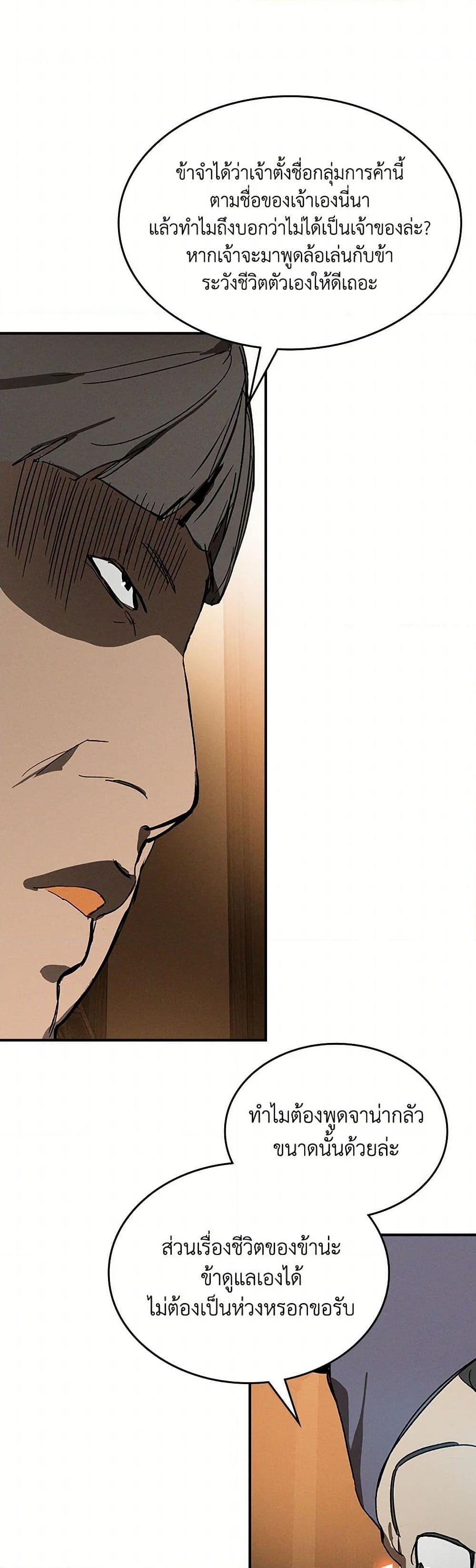 Manga-lc-com อ่านมังงะ อ่านการ์ตูน ออนไลน์ ฟรี Chronicles Of The Martial God’s Return ตอนที่ 1 2 3 4 5 6 7 8 9 10 11 12 13 14 ฟรี ไม่มีโฆษณา Manga-lc - อ่าน มังงะ อ่าน การ์ตูน ออนไลน์ อ่านมังงะ ฟรี