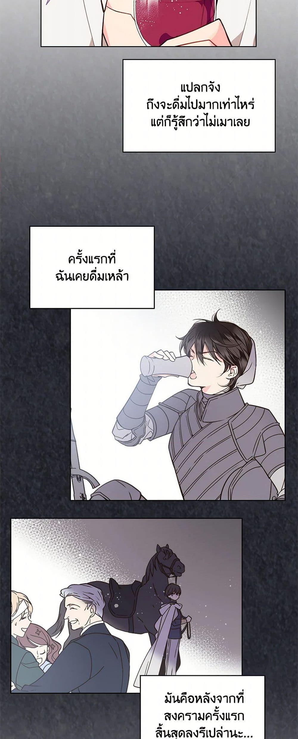 Manga-lc-com อ่านมังงะ อ่านการ์ตูน ออนไลน์ ฟรี Beatrice ตอนที่ 1 2 3 4 5 6 7 8 9 10 11 12 13 14 ฟรี ไม่มีโฆษณา Manga-lc - อ่าน มังงะ อ่าน การ์ตูน ออนไลน์ อ่านมังงะ ฟรี