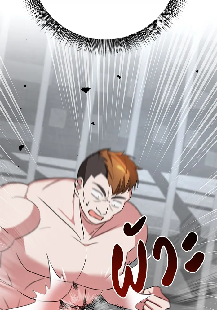 อะคาเดมีนี้เห็นทีจะเจ๊ง ตอนที่ 6 รูปที่ 80