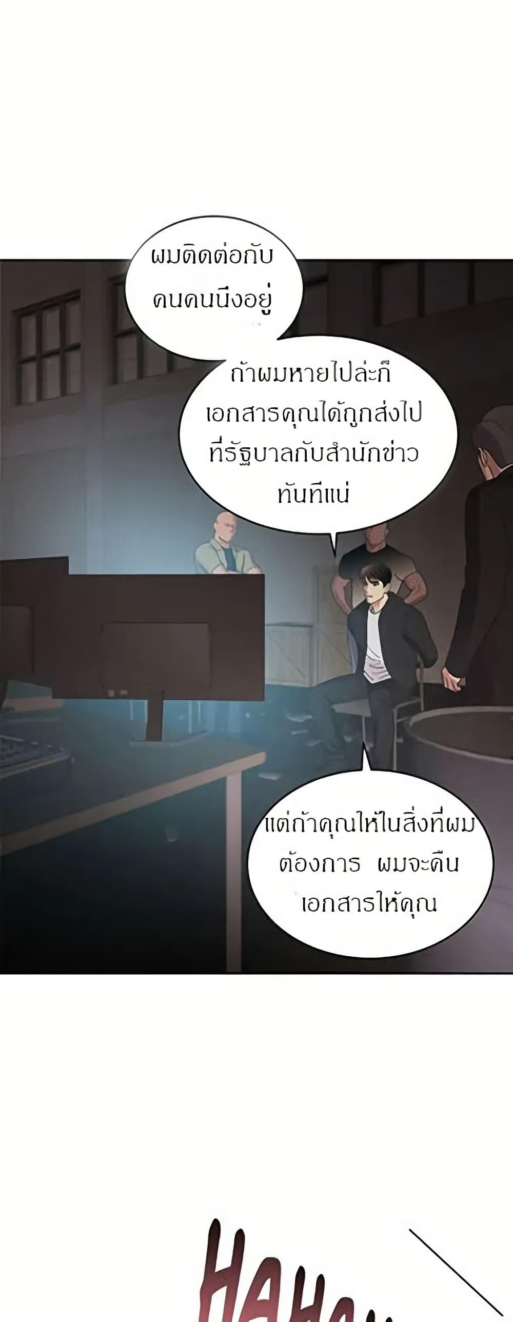Manga-lc-com อ่านมังงะ อ่านการ์ตูน ออนไลน์ ฟรี Dear Benjamin ตอนที่ 1 2 3 4 5 6 7 8 9 10 11 12 13 14 ฟรี ไม่มีโฆษณา Manga-lc - อ่าน มังงะ อ่าน การ์ตูน ออนไลน์ อ่านมังงะ ฟรี