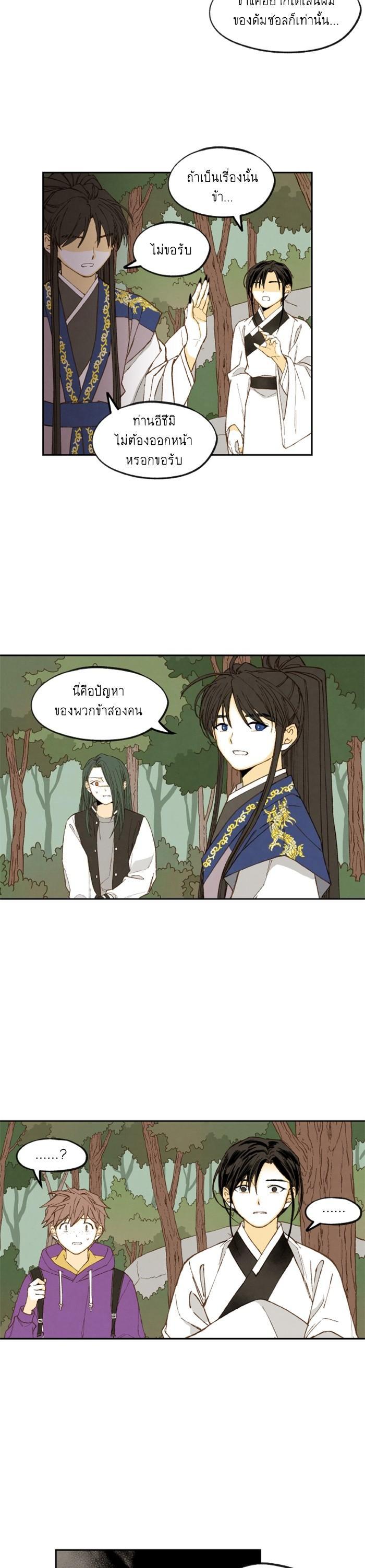 Manga-lc-com อ่านมังงะ อ่านการ์ตูน ออนไลน์ ฟรี How to Become a Dragon ตอนที่ 1 2 3 4 5 6 7 8 9 10 11 12 13 14 ฟรี ไม่มีโฆษณา Manga-lc - อ่าน มังงะ อ่าน การ์ตูน ออนไลน์ อ่านมังงะ ฟรี