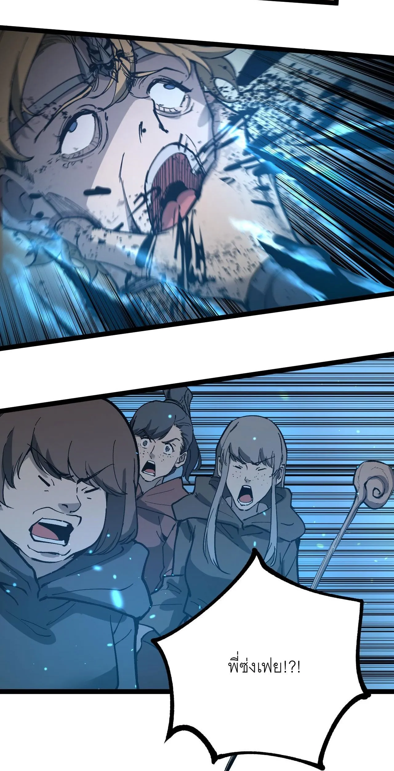 God-level Assassin_ I Am the Shadow น_กฆ_าระด_บเทพ ข_าค_อเงาม_ด ตอนที่ ตอนที่ 14 รูปที่ 17