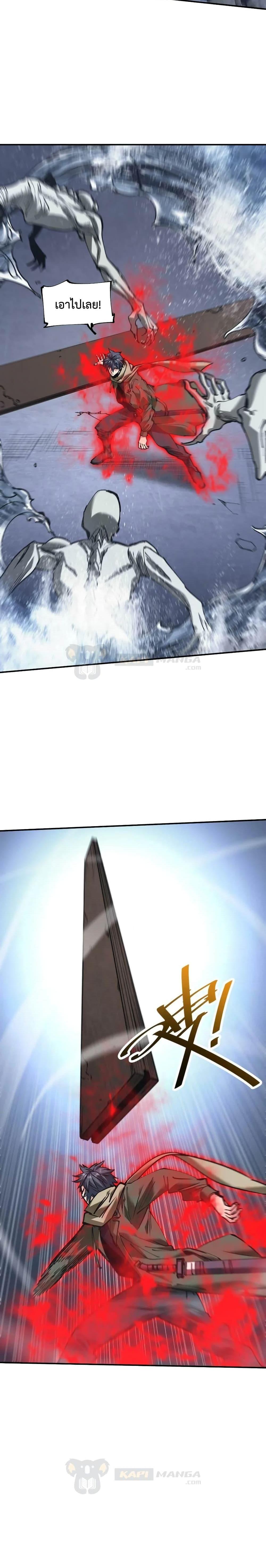 Manga-lc-com อ่านมังงะ อ่านการ์ตูน ออนไลน์ ฟรี The Evolution ตอนที่ 1 2 3 4 5 6 7 8 9 10 11 12 13 14 ฟรี ไม่มีโฆษณา Manga-lc - อ่าน มังงะ อ่าน การ์ตูน ออนไลน์ อ่านมังงะ ฟรี