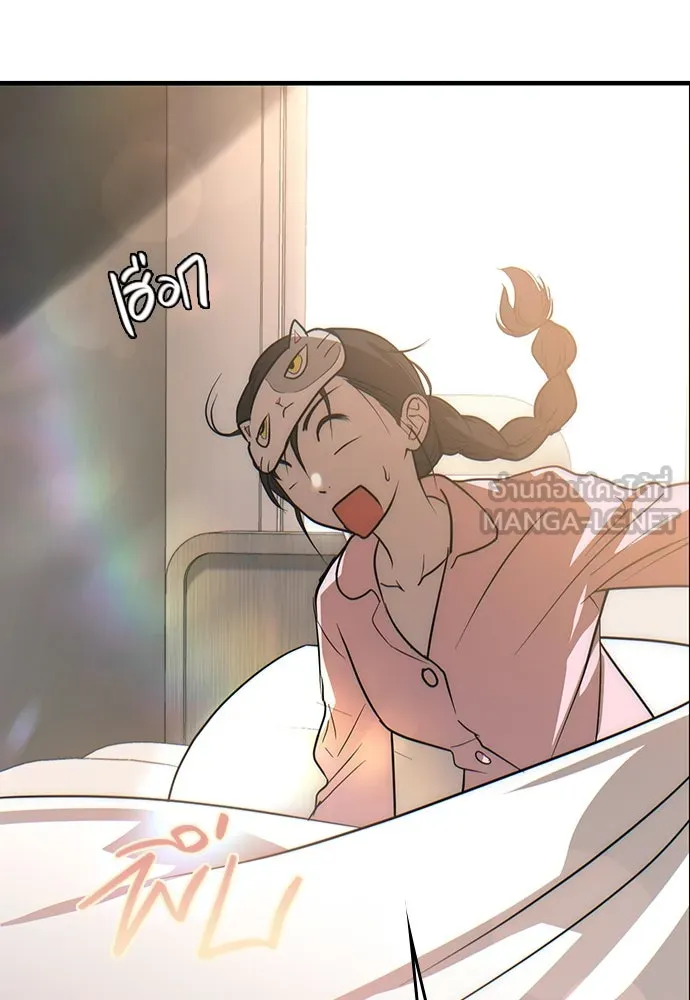 บันทึกรักลูกสาวเจ้าพ่อ ตอนที่ 3 รูปที่ 12