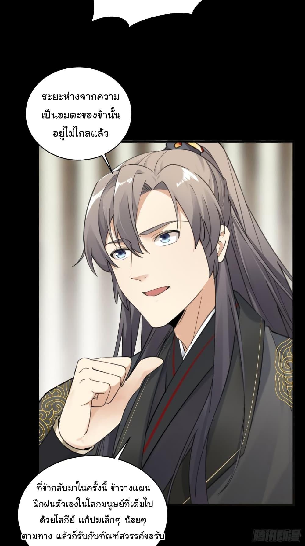 Manga-lc-com อ่านมังงะ อ่านการ์ตูน ออนไลน์ ฟรี Cultivating Immortality Requires a Rich Woman ตอนที่ 1 2 3 4 5 6 7 8 9 10 11 12 13 14 ฟรี ไม่มีโฆษณา Manga-lc - อ่าน มังงะ อ่าน การ์ตูน ออนไลน์ อ่านมังงะ ฟรี