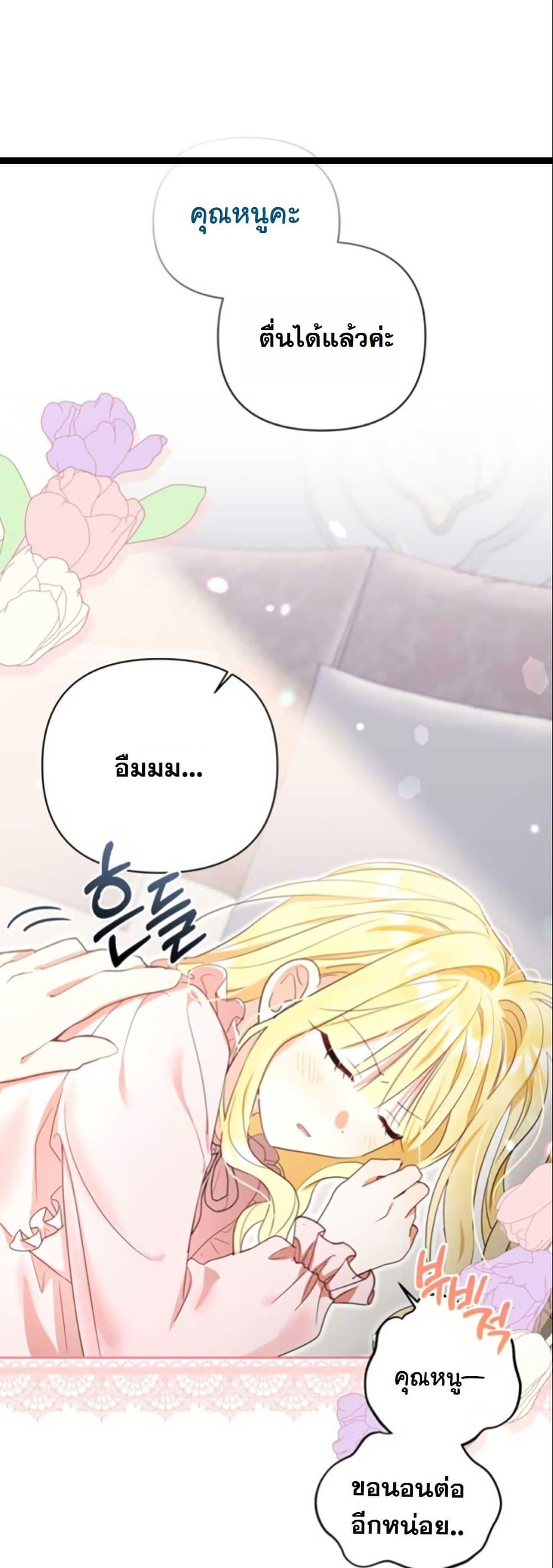 Manga-lc-com อ่านมังงะ อ่านการ์ตูน ออนไลน์ ฟรี The Sister Who Once Hated Me Now Loves Me ตอนที่ 1 2 3 4 5 6 7 8 9 10 11 12 13 14 ฟรี ไม่มีโฆษณา Manga-lc - อ่าน มังงะ อ่าน การ์ตูน ออนไลน์ อ่านมังงะ ฟรี