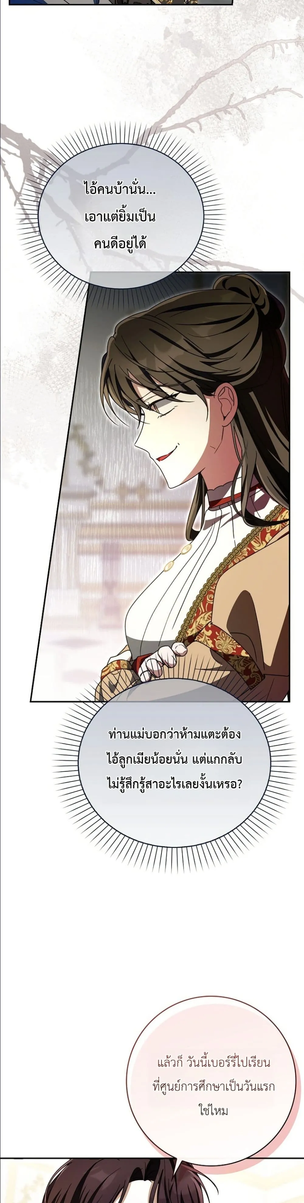 Manga-lc-com อ่านมังงะ อ่านการ์ตูน ออนไลน์ ฟรี I Will Save My Dad ตอนที่ 1 2 3 4 5 6 7 8 9 10 11 12 13 14 ฟรี ไม่มีโฆษณา Manga-lc - อ่าน มังงะ อ่าน การ์ตูน ออนไลน์ อ่านมังงะ ฟรี