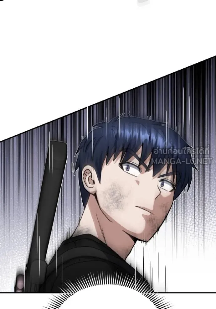 อัจฉริยะนอกคอก ตอนที่ 106 รูปที่ 52