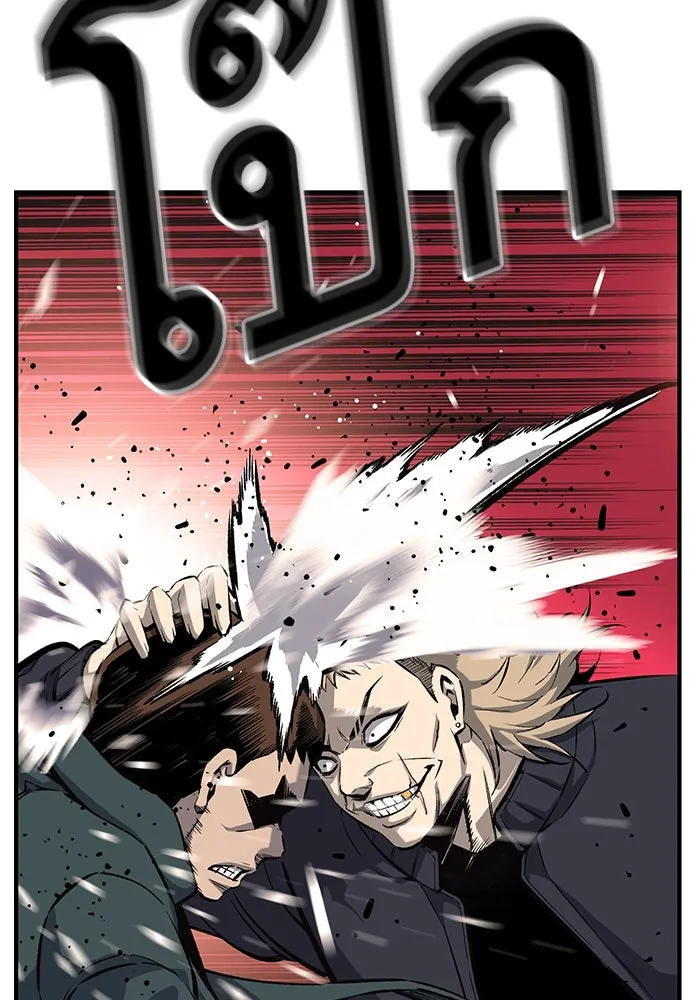 King Game ตอนที่ 18 โน้มน้าวมันอิท่าไหนฟะ รูปที่ 31