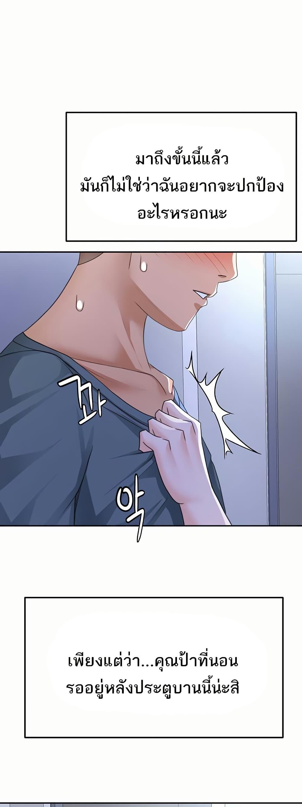 Doujin-Lc- อ่าน โดจิน มังฮวา เกาหลี ญี่ปุ่น จีน แปลไทย Rooftop Sex King ตอนที่ 1 2 3 4 5 6 7 8 9 10 11 12 13 14 ฟรี ไม่มีโฆษณา อ่าน โดจิน Manhwa เกาหลี ญี่ปุ่น จีน เรามีครบ คัดมาให้เน้นๆ โดจิน 18+ รับประกันความฟินโดย  Doujin Lc