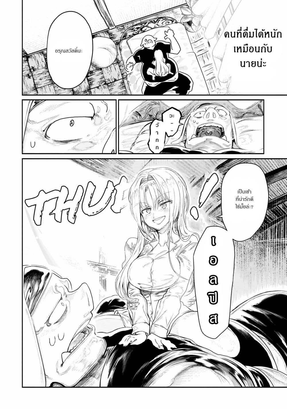 Manga-lc-com อ่านมังงะ อ่านการ์ตูน ออนไลน์ ฟรี Orc no Shuhai ni Shukufuku wo ตอนที่ 1 2 3 4 5 6 7 8 9 10 11 12 13 14 ฟรี ไม่มีโฆษณา Manga-lc - อ่าน มังงะ อ่าน การ์ตูน ออนไลน์ อ่านมังงะ ฟรี