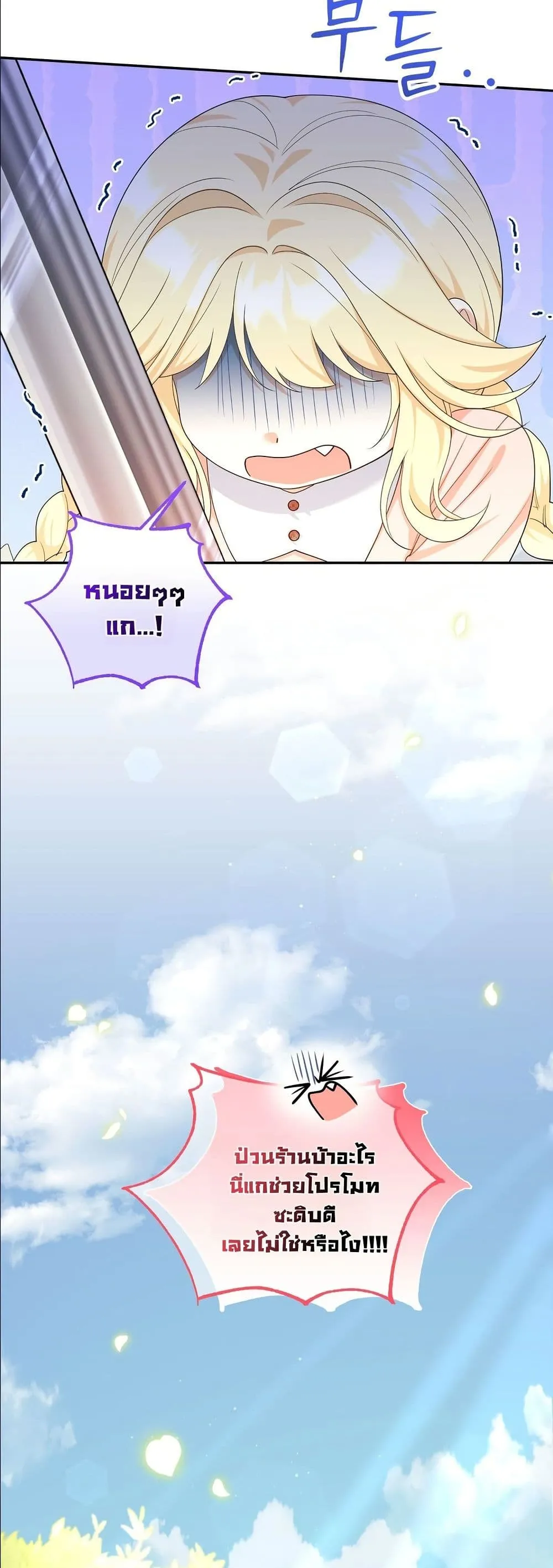 Manga-lc-com อ่านมังงะ อ่านการ์ตูน ออนไลน์ ฟรี I’m the Only Granddaughter of the Strongest Duke ตอนที่ 1 2 3 4 5 6 7 8 9 10 11 12 13 14 ฟรี ไม่มีโฆษณา Manga-lc - อ่าน มังงะ อ่าน การ์ตูน ออนไลน์ อ่านมังงะ ฟรี
