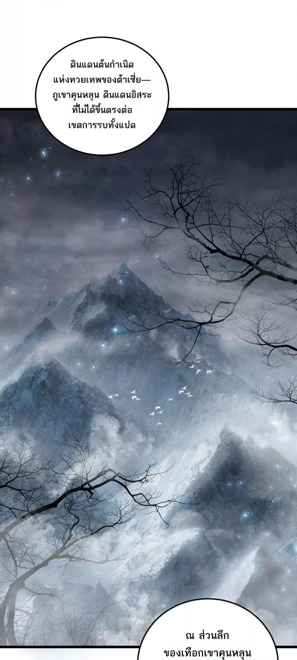 Manga-lc-com อ่านมังงะ อ่านการ์ตูน ออนไลน์ ฟรี SupremeZergLo ตอนที่ 1 2 3 4 5 6 7 8 9 10 11 12 13 14 ฟรี ไม่มีโฆษณา Manga-lc - อ่าน มังงะ อ่าน การ์ตูน ออนไลน์ อ่านมังงะ ฟรี