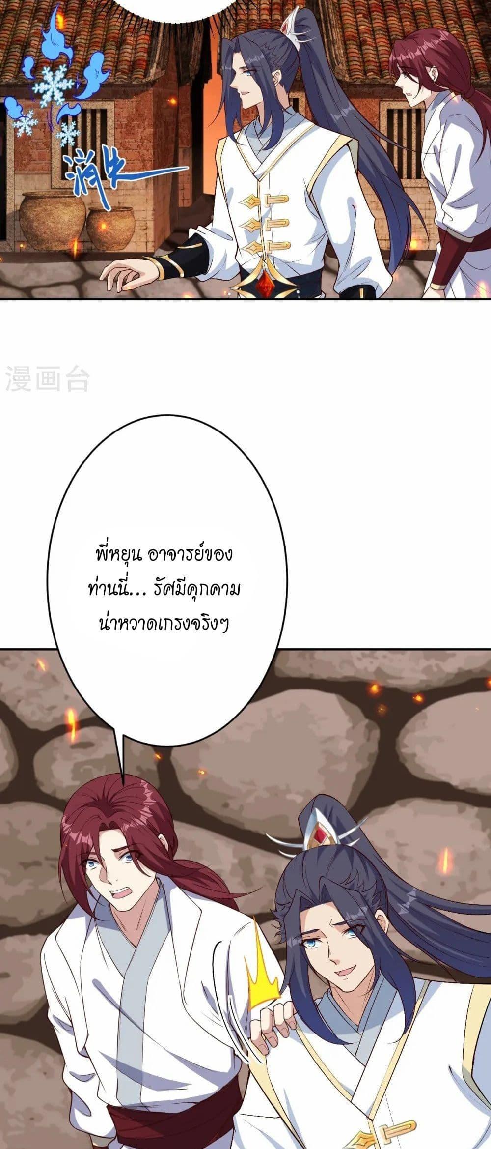 Manga-lc-com อ่านมังงะ อ่านการ์ตูน ออนไลน์ ฟรี Against the Gods อสูรพลิกฟ้า ตอนที่ 1 2 3 4 5 6 7 8 9 10 11 12 13 14 ฟรี ไม่มีโฆษณา Manga-lc - อ่าน มังงะ อ่าน การ์ตูน ออนไลน์ อ่านมังงะ ฟรี