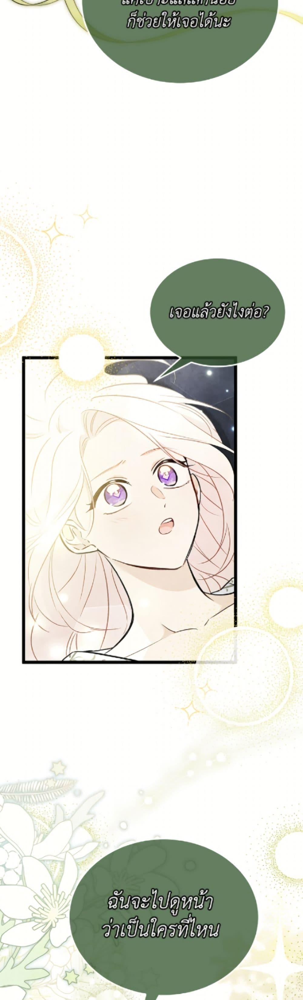 Manga-lc-com อ่านมังงะ อ่านการ์ตูน ออนไลน์ ฟรี The Symbiotic Relationship Between a Panther and a Rabbit ตอนที่ 1 2 3 4 5 6 7 8 9 10 11 12 13 14 ฟรี ไม่มีโฆษณา Manga-lc - อ่าน มังงะ อ่าน การ์ตูน ออนไลน์ อ่านมังงะ ฟรี