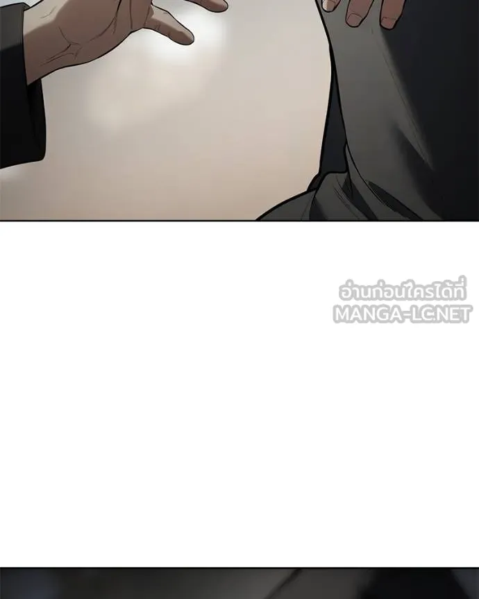 Baek XX ตอนที่ 113 รูปที่ 227