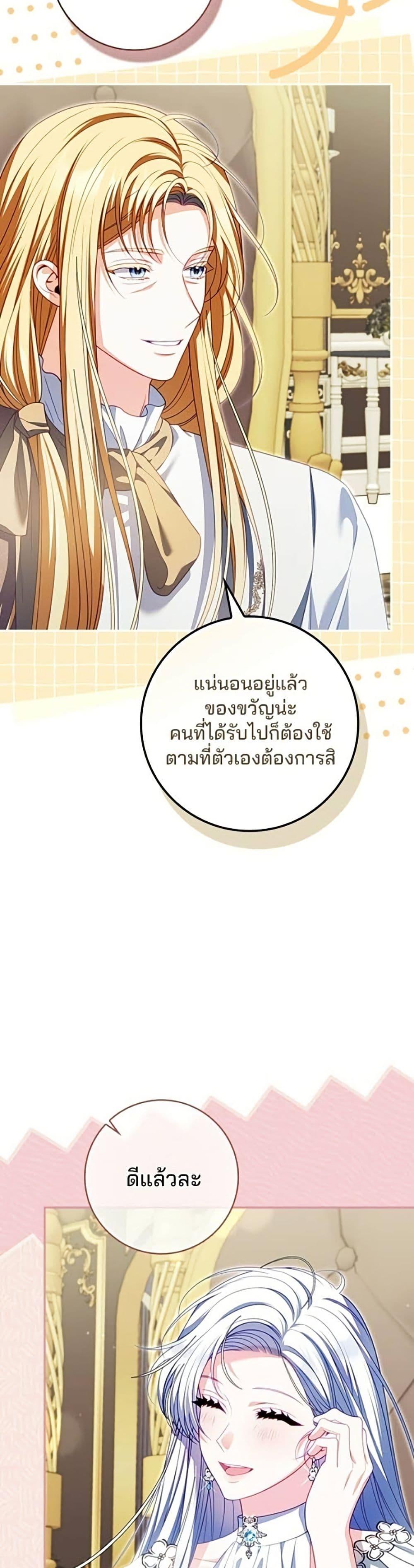 Manga-lc-com อ่านมังงะ อ่านการ์ตูน ออนไลน์ ฟรี Giselle the Unbreakable ตอนที่ 1 2 3 4 5 6 7 8 9 10 11 12 13 14 ฟรี ไม่มีโฆษณา Manga-lc - อ่าน มังงะ อ่าน การ์ตูน ออนไลน์ อ่านมังงะ ฟรี