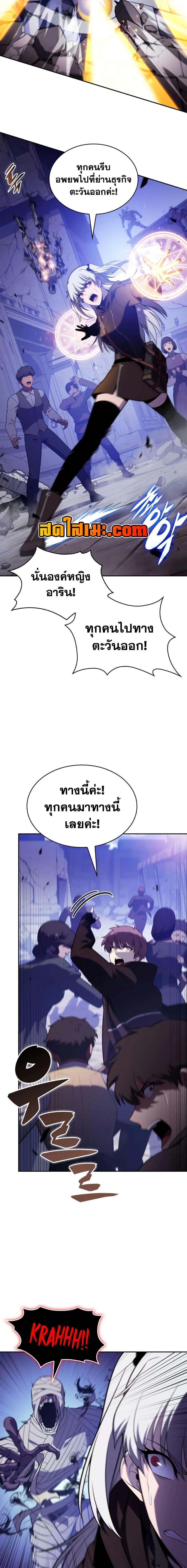 Manga-lc-com อ่านมังงะ อ่านการ์ตูน ออนไลน์ ฟรี The Regressed Son of a Duke is an Assassin ตอนที่ 1 2 3 4 5 6 7 8 9 10 11 12 13 14 ฟรี ไม่มีโฆษณา Manga-lc - อ่าน มังงะ อ่าน การ์ตูน ออนไลน์ อ่านมังงะ ฟรี
