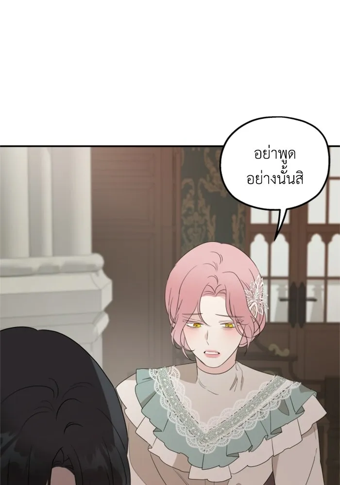 ครอบครัวสามีเห็นทีจะคลั่งรัก ตอนที่ 22 รูปที่ 68