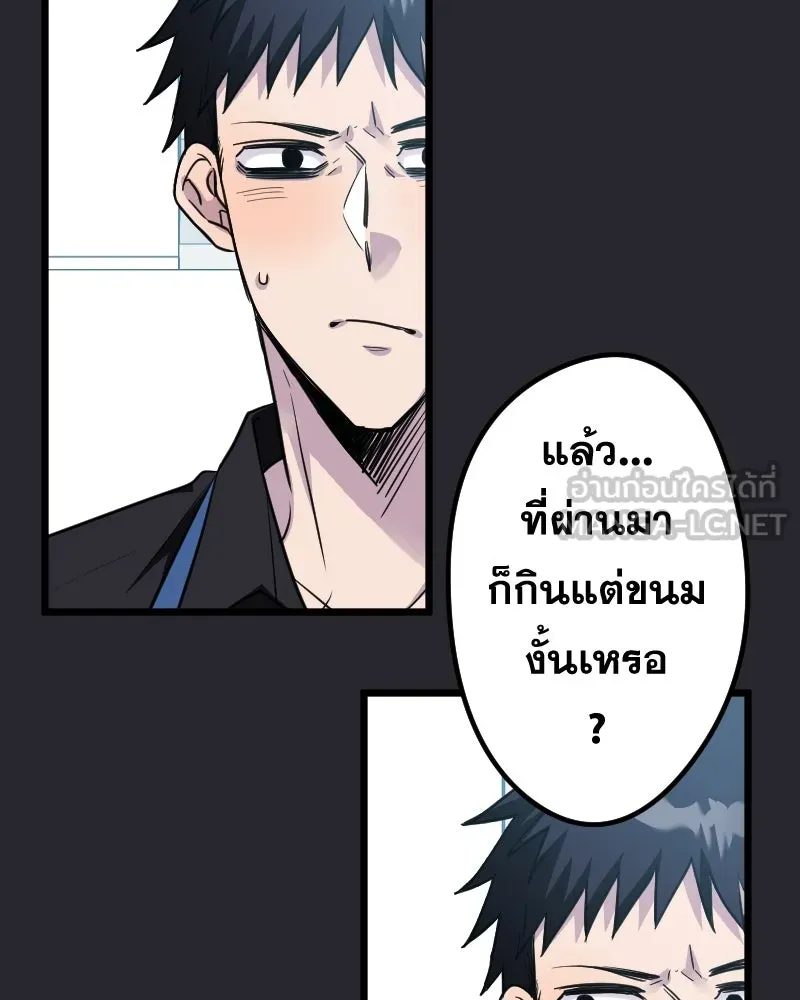 Promise of Death ตอนที่ ep10  ขอกอดได้รึเปล่า รูปที่ 12