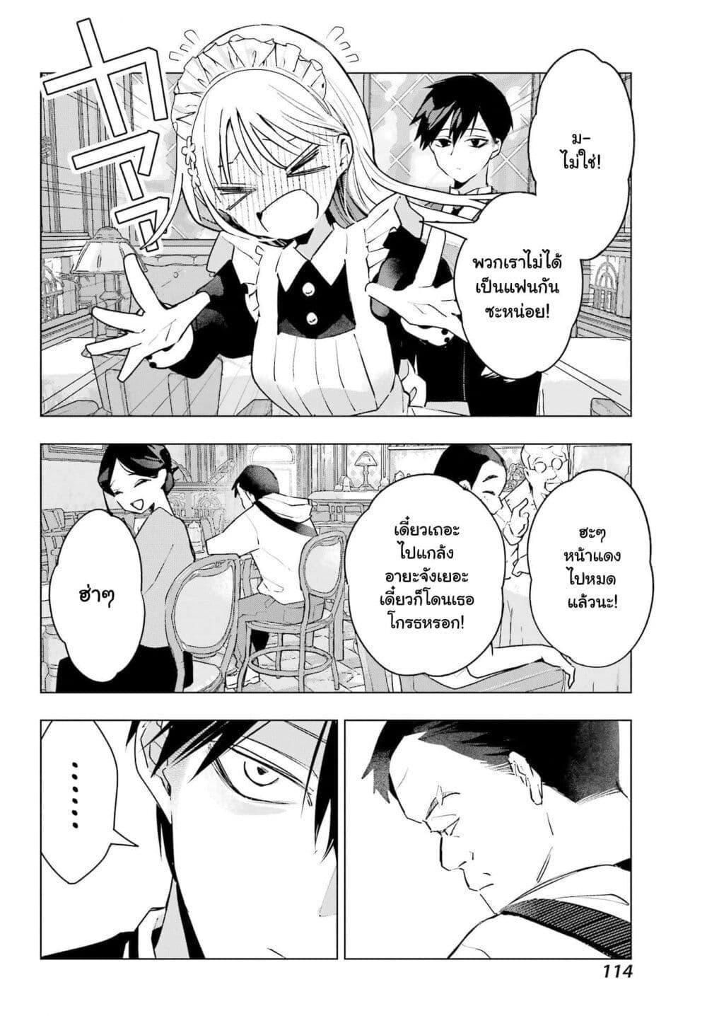 Manga-lc-com อ่านมังงะ อ่านการ์ตูน ออนไลน์ ฟรี Anta to Osananajimitte dake demo Iyananoni! ~Zekkou kara Hajimaru S-kyuu Bishoujo to no Gakuen Nariagari Seikatsu~ ตอนที่ 1 2 3 4 5 6 7 8 9 10 11 12 13 14 ฟรี ไม่มีโฆษณา Manga-lc - อ่าน มังงะ อ่าน การ์ตูน ออนไลน์ อ่านมังงะ ฟรี