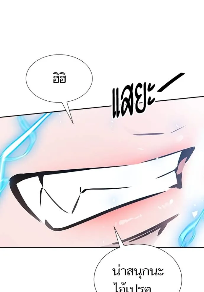 ทาวเวอร์ออฟก๊อด หอคอ ตอนที่ 641 รูปที่ 265