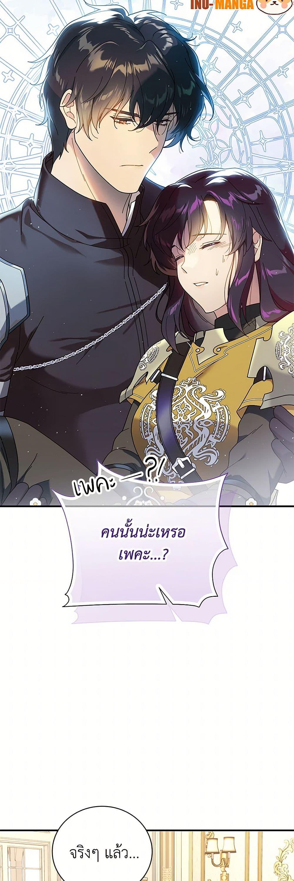 Manga-lc-com อ่านมังงะ อ่านการ์ตูน ออนไลน์ ฟรี Golden Light Gratia, The Child Loved By God ตอนที่ 1 2 3 4 5 6 7 8 9 10 11 12 13 14 ฟรี ไม่มีโฆษณา Manga-lc - อ่าน มังงะ อ่าน การ์ตูน ออนไลน์ อ่านมังงะ ฟรี