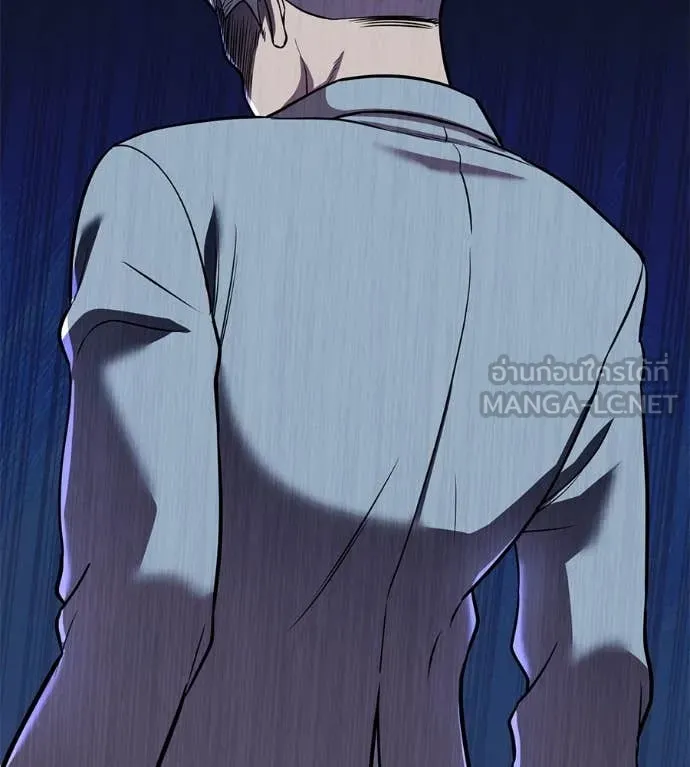 เรียกฉันว่าพระเจ้า ตอนที่ 50 รูปที่ 111