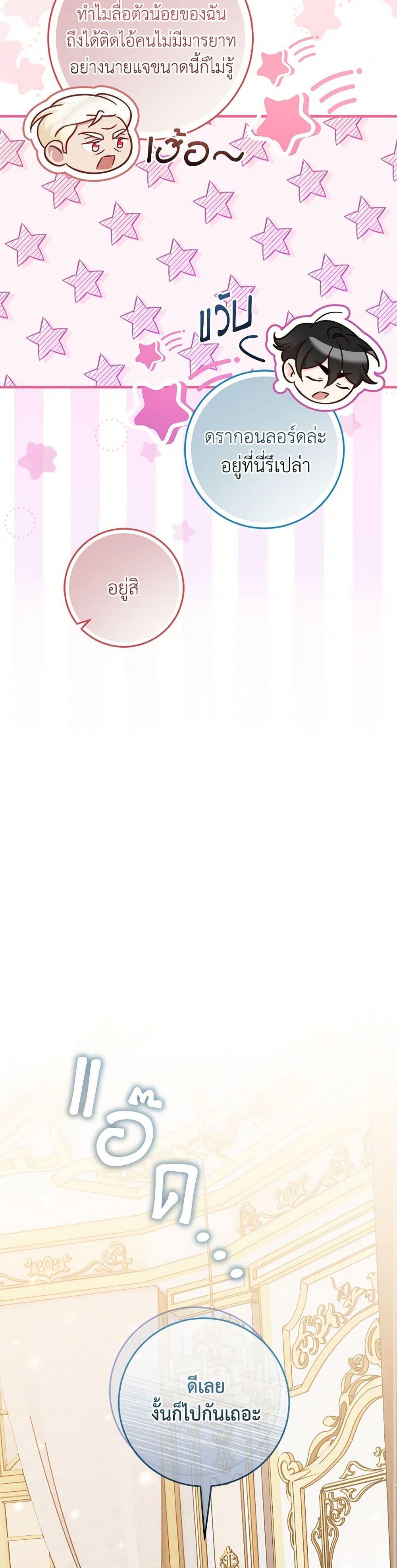 Manga-lc-com อ่านมังงะ อ่านการ์ตูน ออนไลน์ ฟรี Baby Pharmacist Princess ตอนที่ 1 2 3 4 5 6 7 8 9 10 11 12 13 14 ฟรี ไม่มีโฆษณา Manga-lc - อ่าน มังงะ อ่าน การ์ตูน ออนไลน์ อ่านมังงะ ฟรี