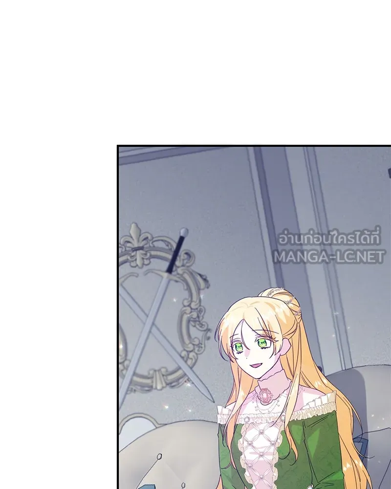 อนาคตพบรัก ตอนที่ 4 รูปที่ 9