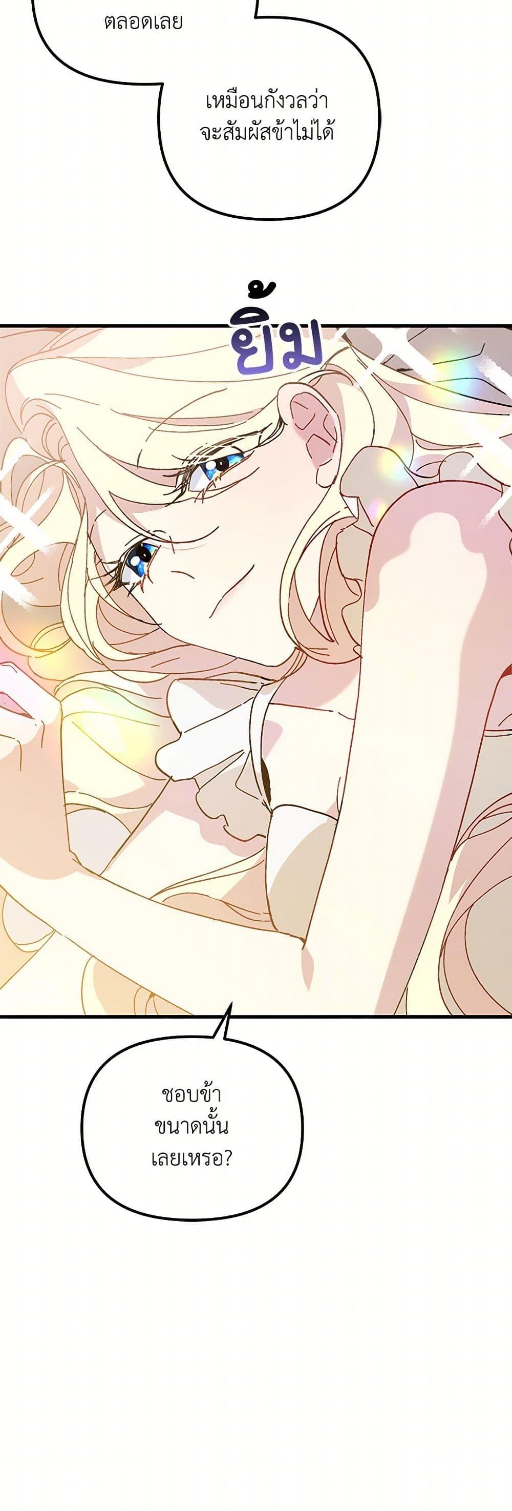 Manga-lc-com อ่านมังงะ อ่านการ์ตูน ออนไลน์ ฟรี The Princess Pretends to Be Crazy ตอนที่ 1 2 3 4 5 6 7 8 9 10 11 12 13 14 ฟรี ไม่มีโฆษณา Manga-lc - อ่าน มังงะ อ่าน การ์ตูน ออนไลน์ อ่านมังงะ ฟรี