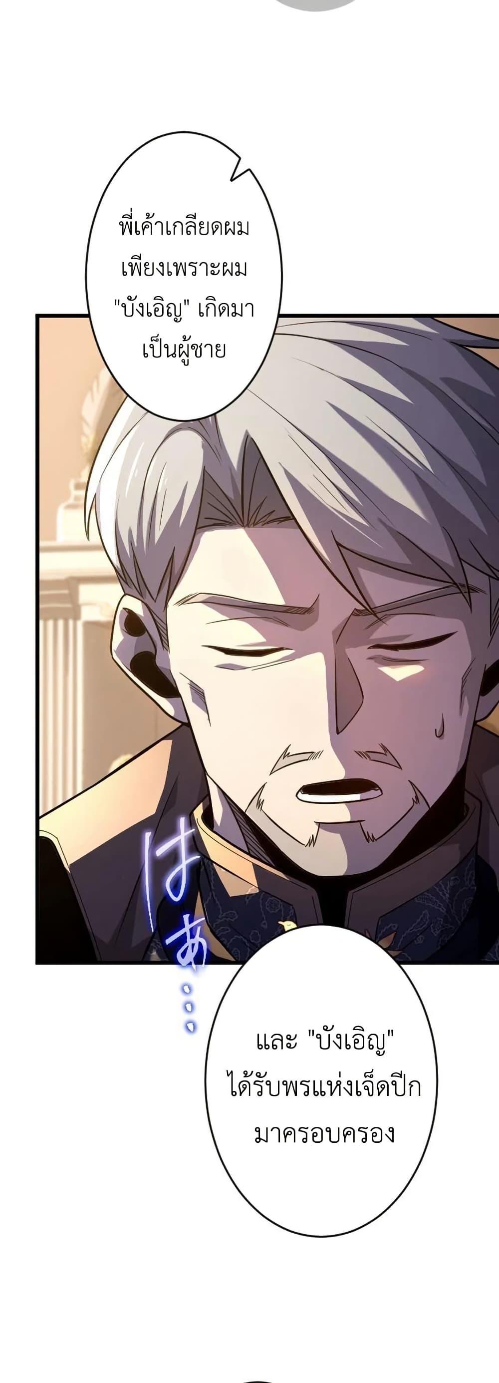 Manga-lc-com อ่านมังงะ อ่านการ์ตูน ออนไลน์ ฟรี The Rebel of the Tyrant Noble House ตอนที่ 1 2 3 4 5 6 7 8 9 10 11 12 13 14 ฟรี ไม่มีโฆษณา Manga-lc - อ่าน มังงะ อ่าน การ์ตูน ออนไลน์ อ่านมังงะ ฟรี