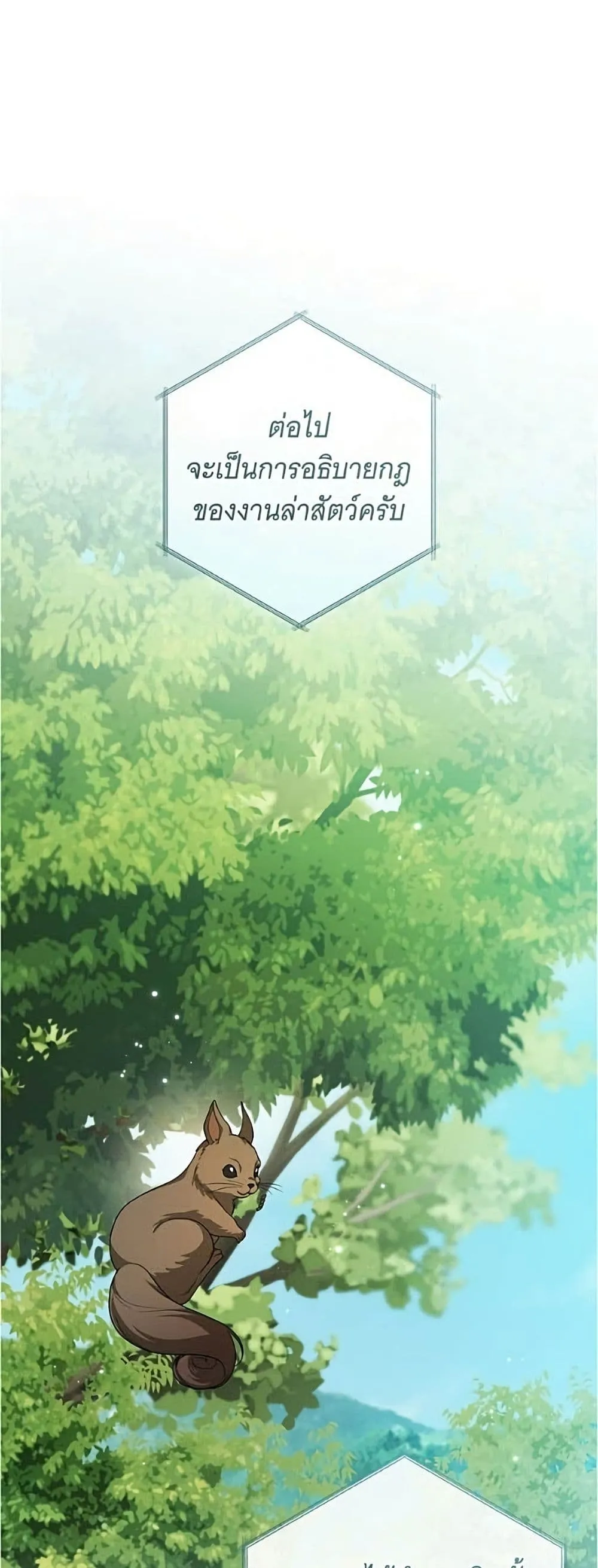 Manga-lc-com อ่านมังงะ อ่านการ์ตูน ออนไลน์ ฟรี All I Want is My Dream Home – โครงการมีสามีแถมฟรีบ้านในฝัน ตอนที่ 1 2 3 4 5 6 7 8 9 10 11 12 13 14 ฟรี ไม่มีโฆษณา Manga-lc - อ่าน มังงะ อ่าน การ์ตูน ออนไลน์ อ่านมังงะ ฟรี
