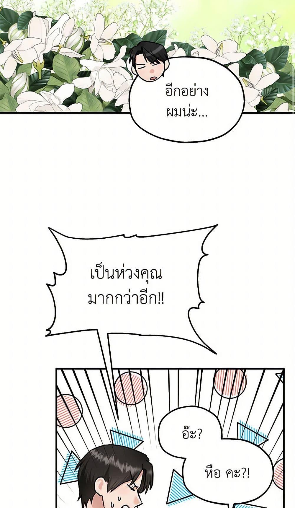 Manga-lc-com อ่านมังงะ อ่านการ์ตูน ออนไลน์ ฟรี Two Heirs ตอนที่ 1 2 3 4 5 6 7 8 9 10 11 12 13 14 ฟรี ไม่มีโฆษณา Manga-lc - อ่าน มังงะ อ่าน การ์ตูน ออนไลน์ อ่านมังงะ ฟรี