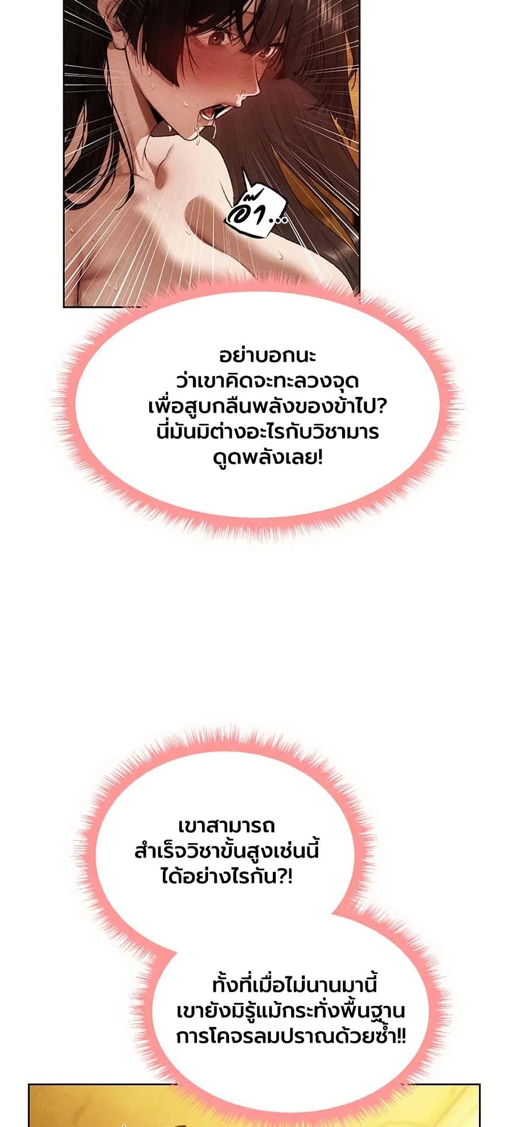 Doujin-Lc- อ่าน โดจิน มังฮวา เกาหลี ญี่ปุ่น จีน แปลไทย MILF Hunting ตอนที่ 1 2 3 4 5 6 7 8 9 10 11 12 13 14 ฟรี ไม่มีโฆษณา อ่าน โดจิน Manhwa เกาหลี ญี่ปุ่น จีน เรามีครบ คัดมาให้เน้นๆ โดจิน 18+ รับประกันความฟินโดย  Doujin Lc